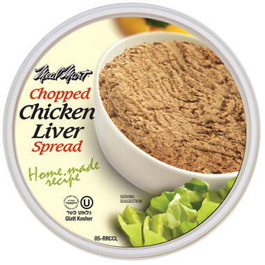 Chopped Liver (chicken)