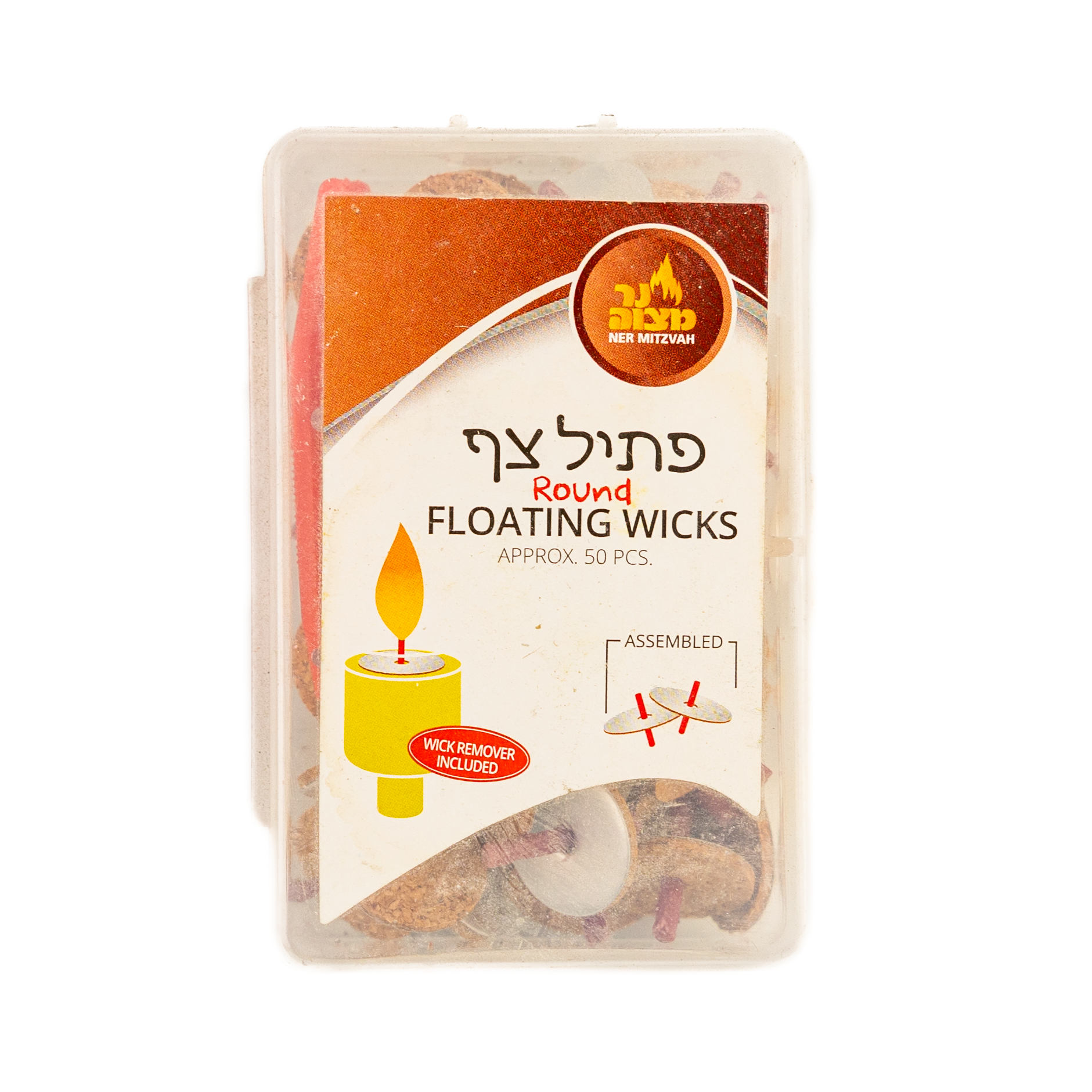 Floating Wicks Rnd Assembled