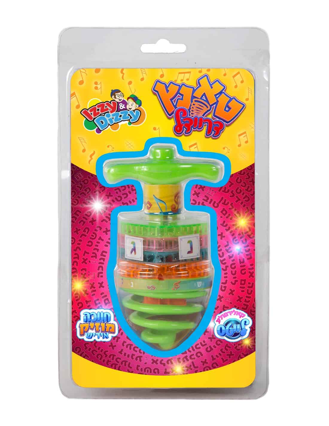 Bouncing Dreidel Yiddish