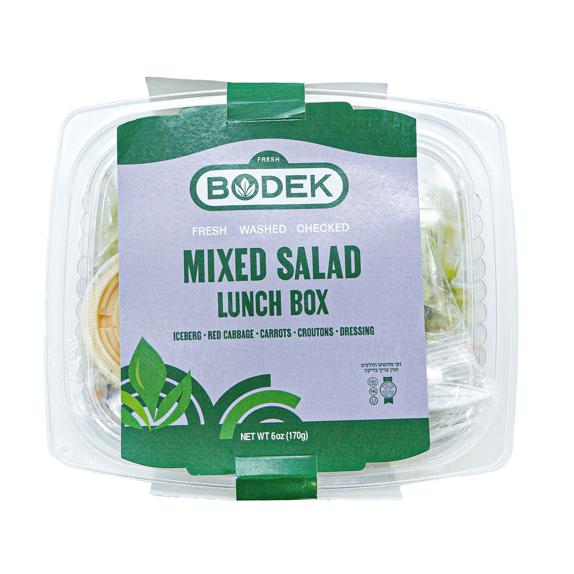 Mixed Salad Lunch Box